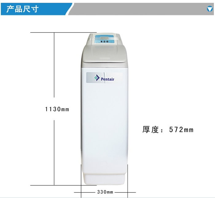 廣州濱特爾